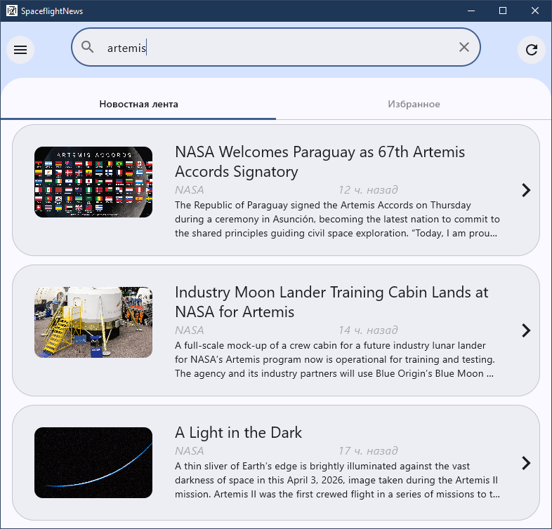 Search - Light